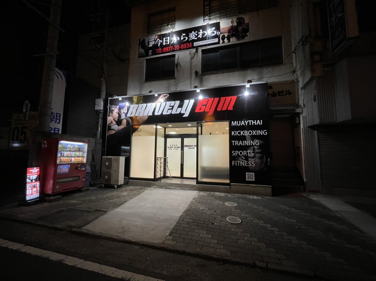 大道店外観
