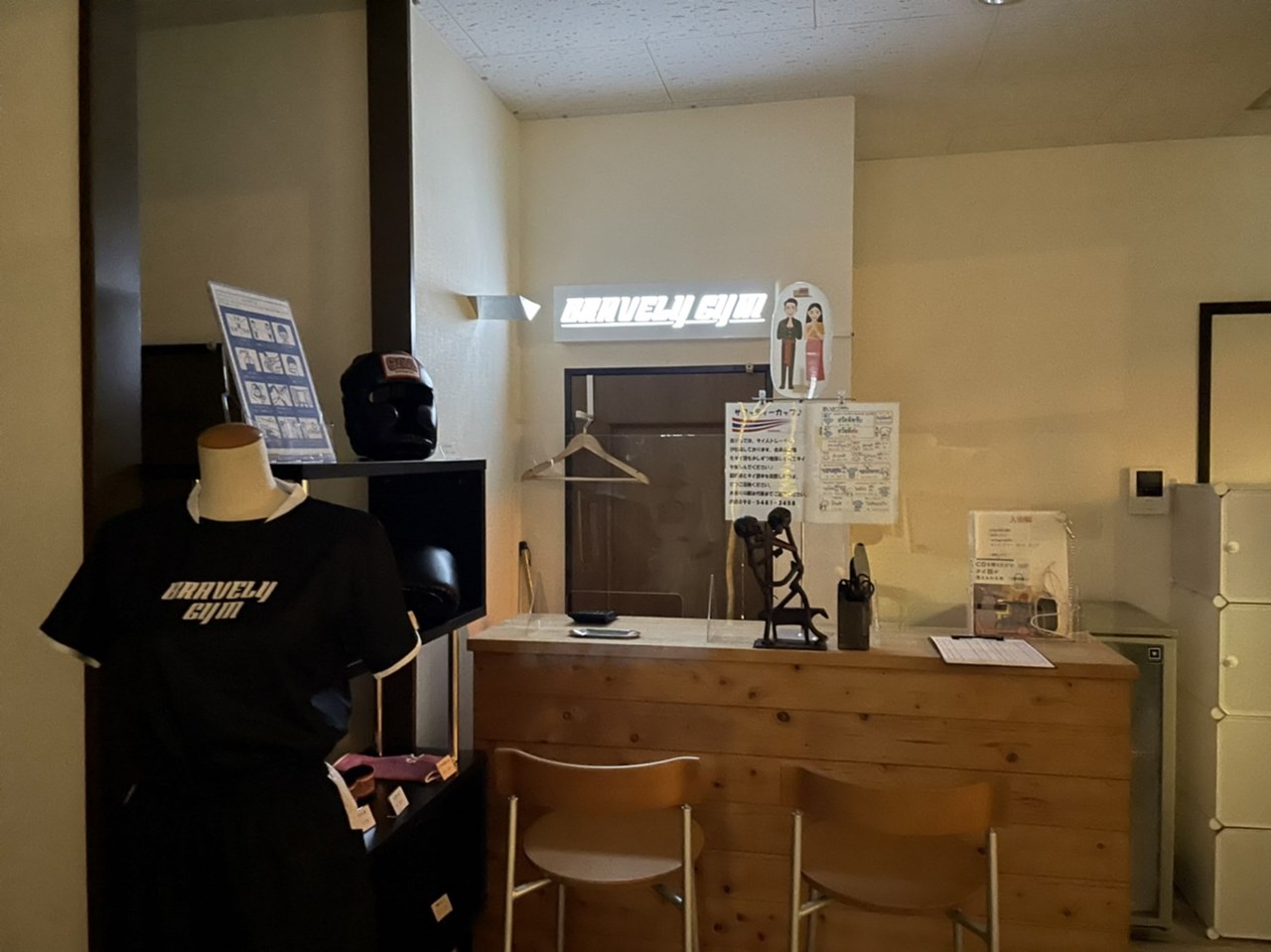 大道店受付