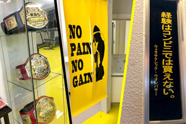 日出店トロフィー