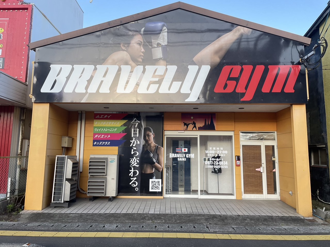佐伯店外観